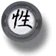 Steel Logo Balls - Chinese Symbol chinese_sex_symbol