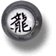 Steel Logo Balls - Chinese Symbol chinese_dragon_symbol