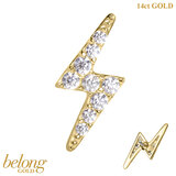 belong 14ct Solid Gold Threadless (Bend fit) Claw Set CZ Jewelled Lightning Bolt - SKU 40425